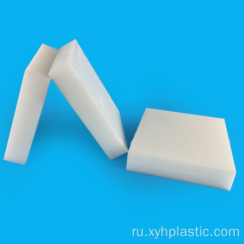 30-миллиметровый пластиковый лист из ацеталя Pom